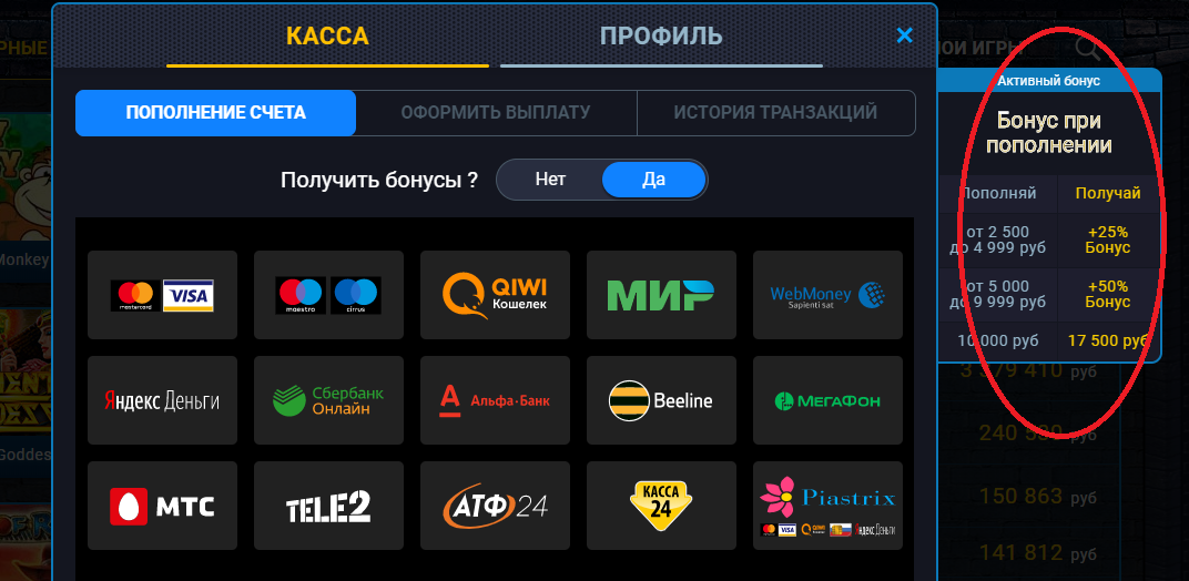 игровые автоматы с 10 рублей депозитом