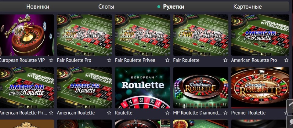 Pin-up kazinosida ruletka turlari